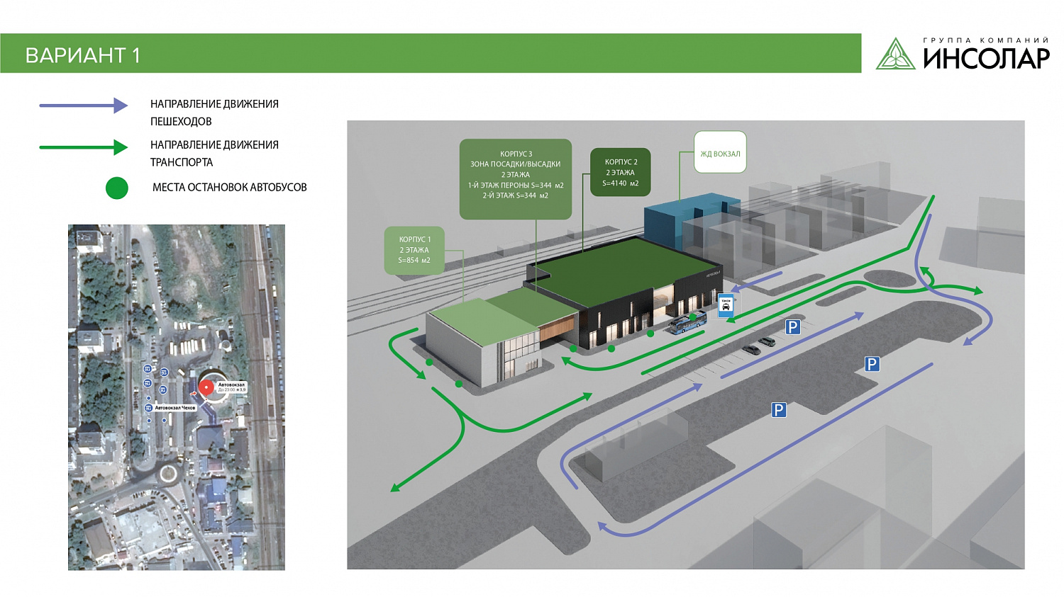 Архитектурно-градостроительная концепция автовокзала